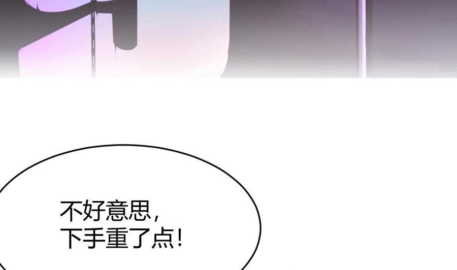 第86话 彼此彼此-第87话