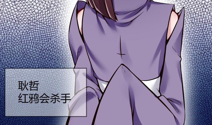 第88话 又是神器？-第89话