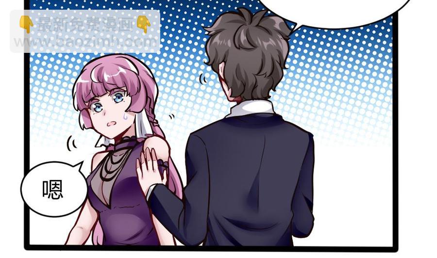 第88话 又是神器？-第89话