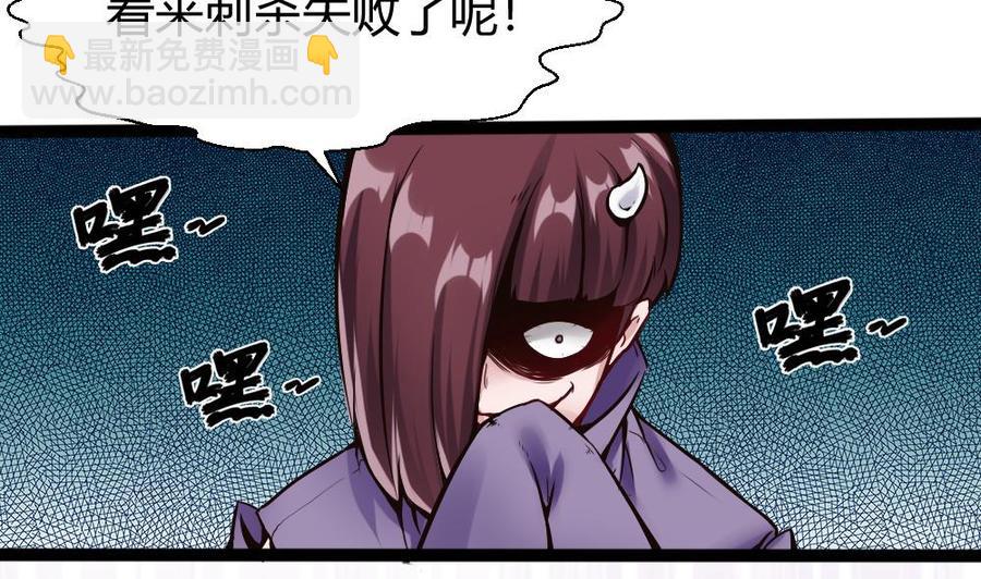 第88话 又是神器？-第89话