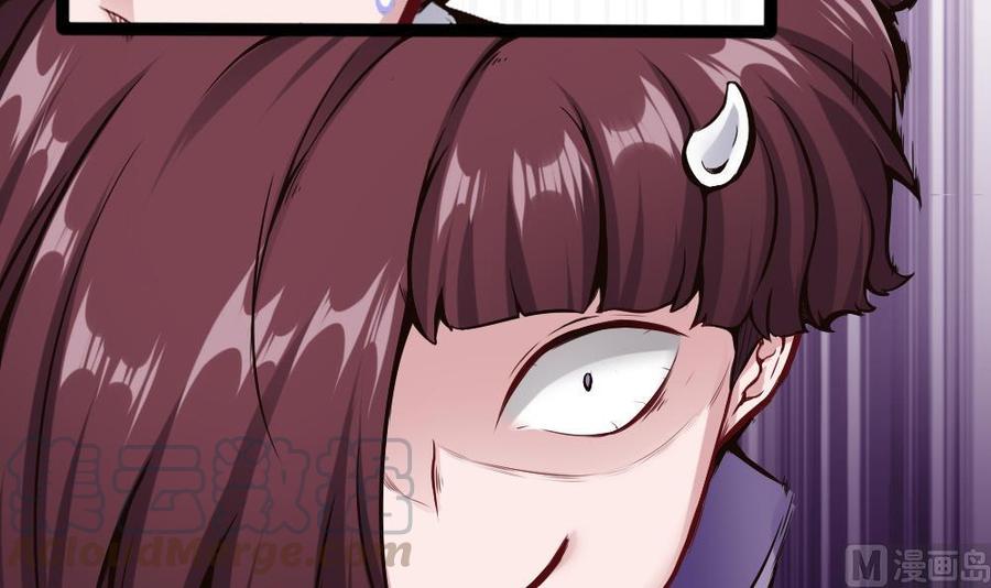 第88话 又是神器？-第89话