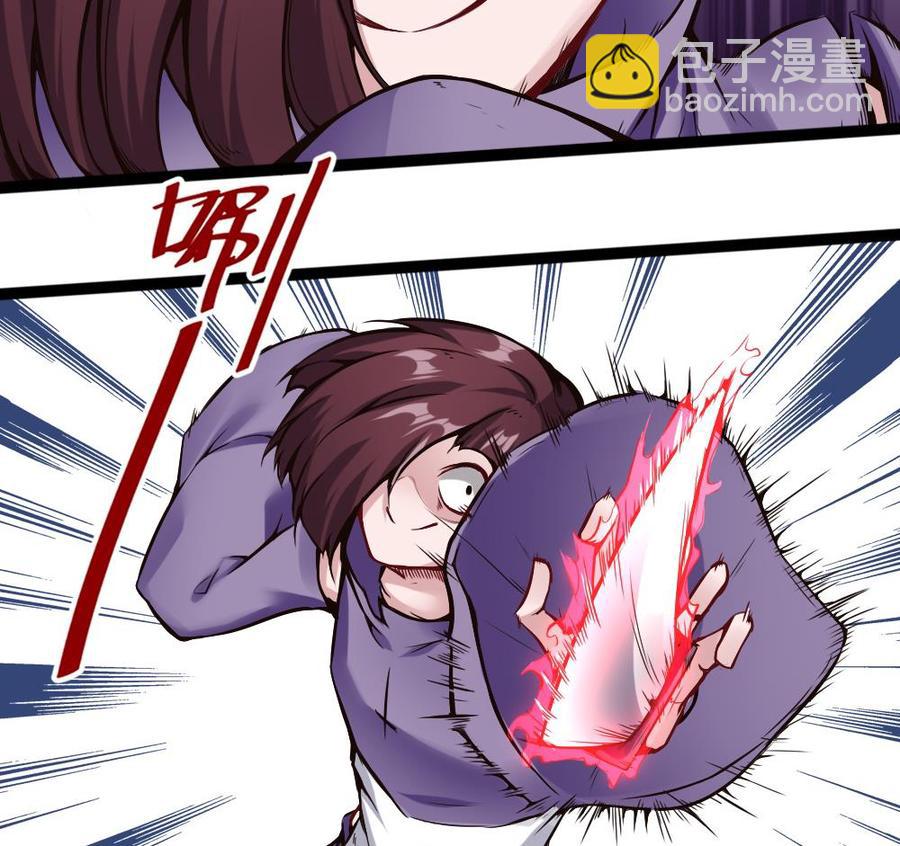 第88话 又是神器？-第89话