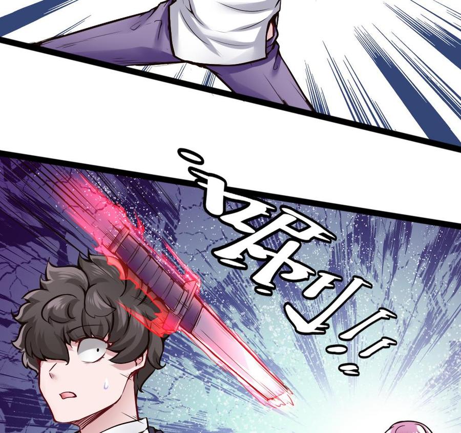 第88话 又是神器？-第89话