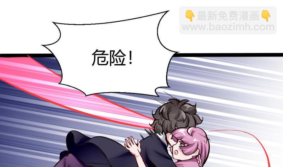 第88话 又是神器？-第89话