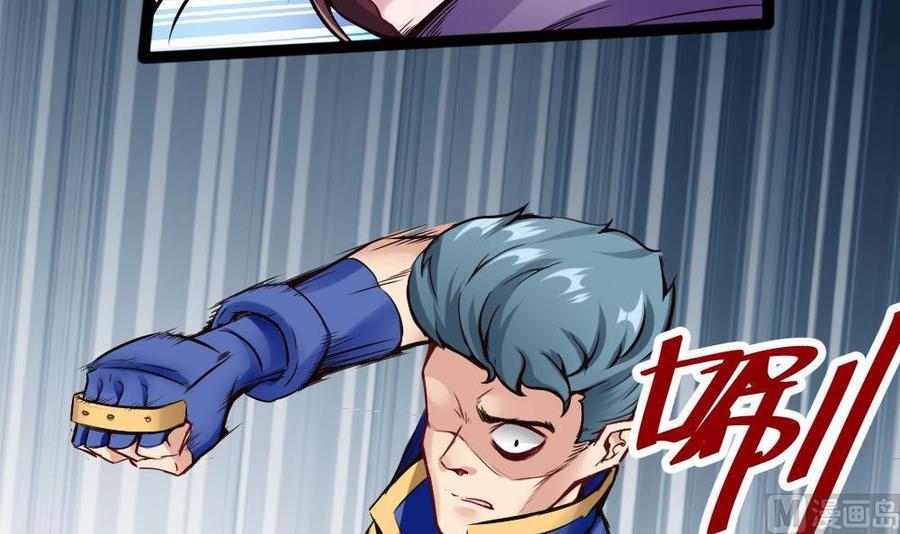 第88话 又是神器？-第89话