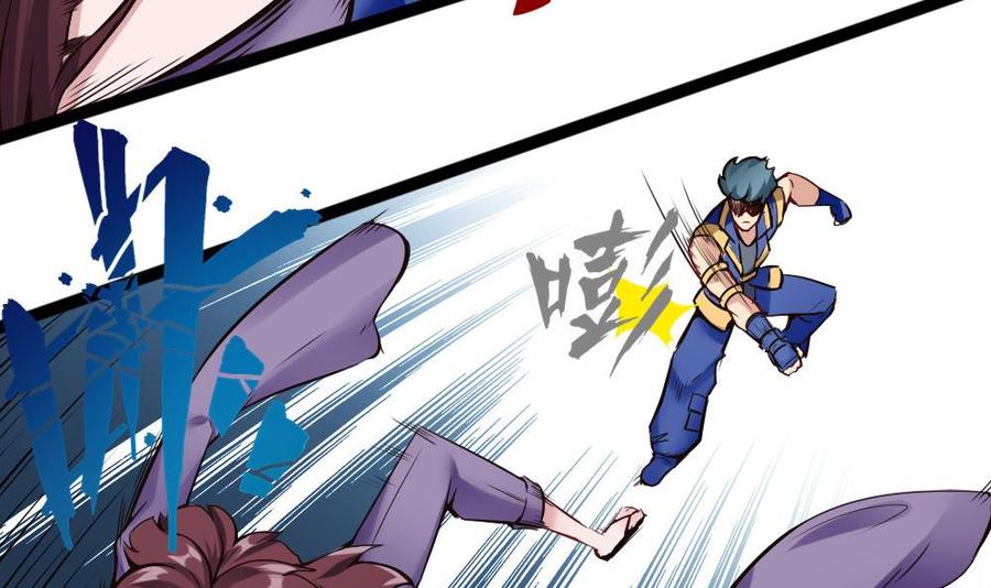 第88话 又是神器？-第89话