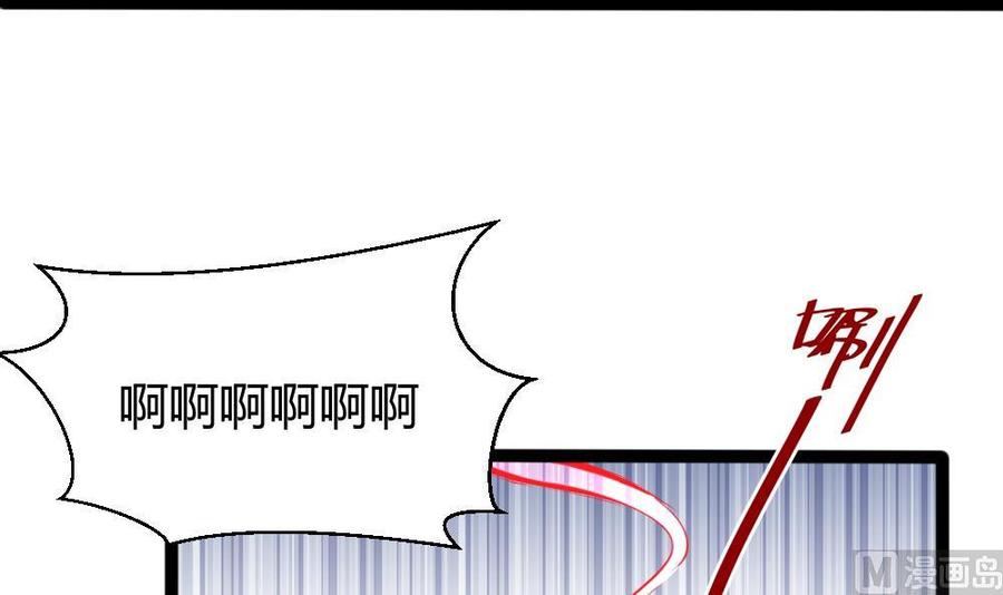 第88话 又是神器？-第89话