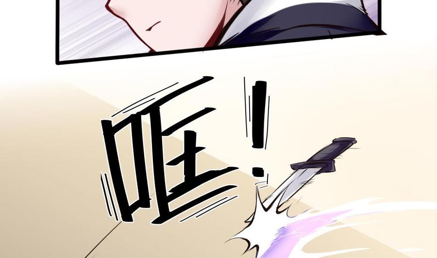 第90话 C键的妙用(1/2)-第91话