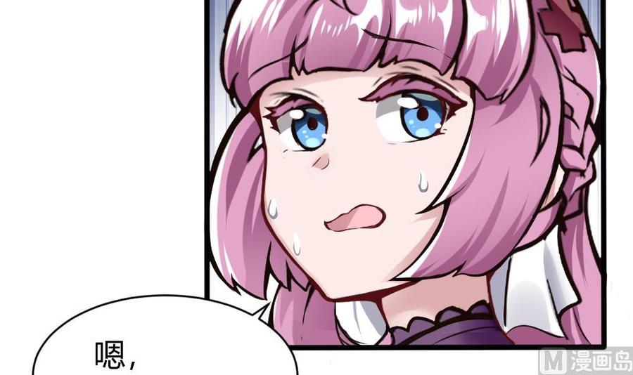 第90话 C键的妙用(1/2)-第91话