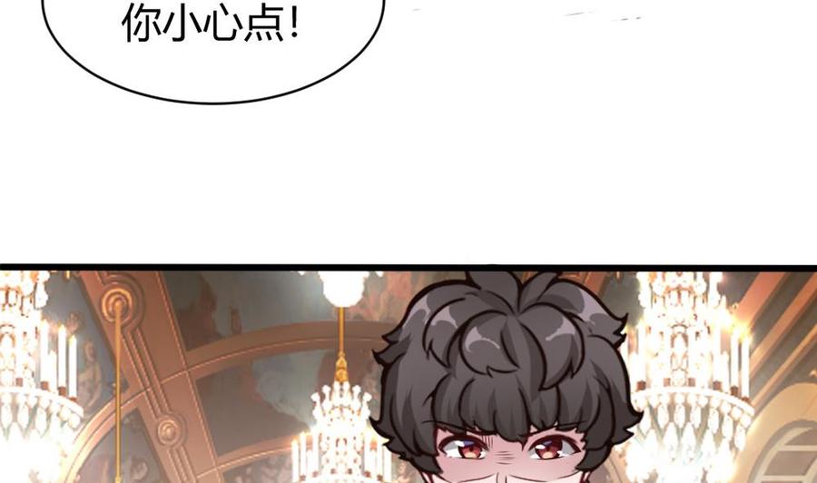 第90话 C键的妙用(1/2)-第91话