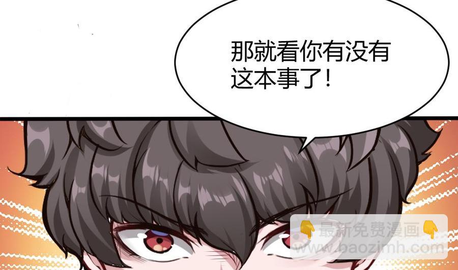 第90话 C键的妙用(1/2)-第91话