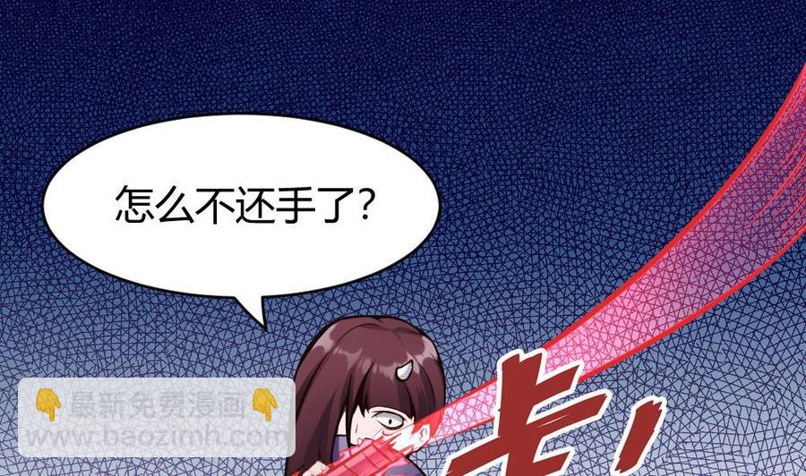 第90话 C键的妙用(1/2)-第91话