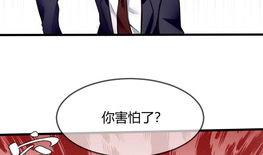 第90话 C键的妙用(1/2)-第91话