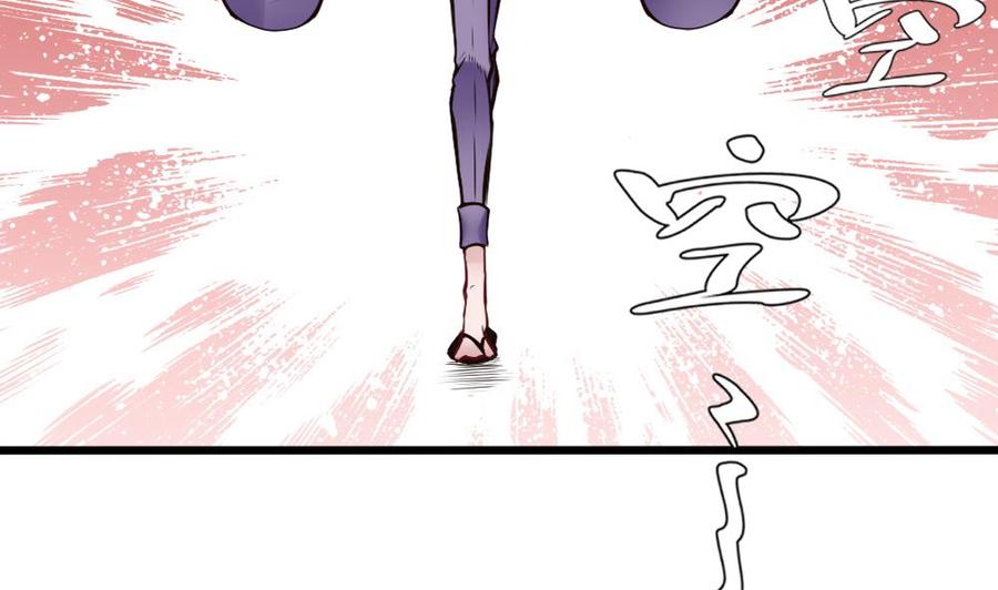 第90话 C键的妙用(1/2)-第91话