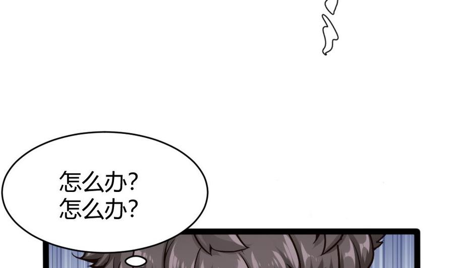 第90话 C键的妙用(1/2)-第91话