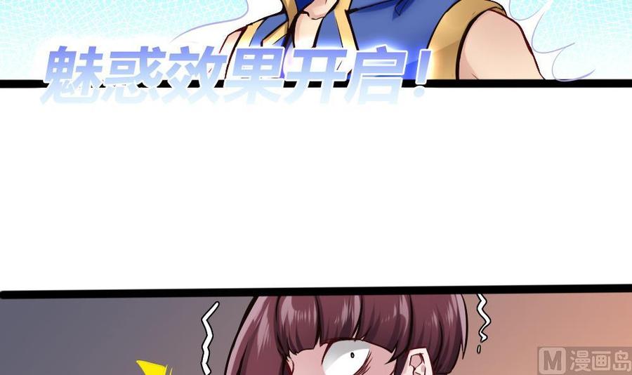 第90话 C键的妙用(1/2)-第91话