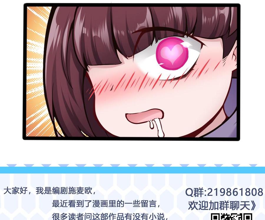 第90话 C键的妙用(1/2)-第91话