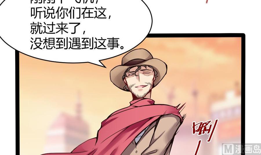 第92话 何威(1/2)-第93话