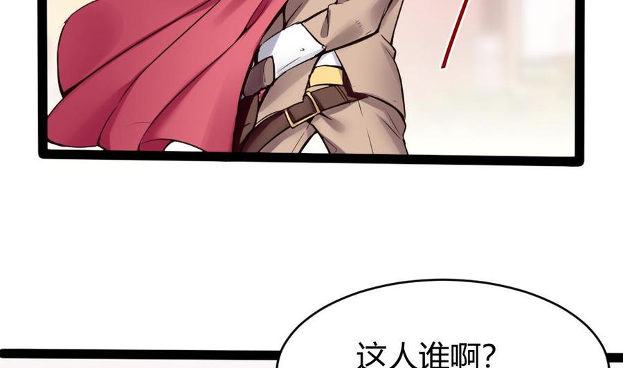 第92话 何威(1/2)-第93话