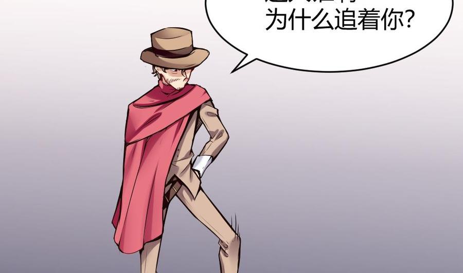 第92话 何威(1/2)-第93话