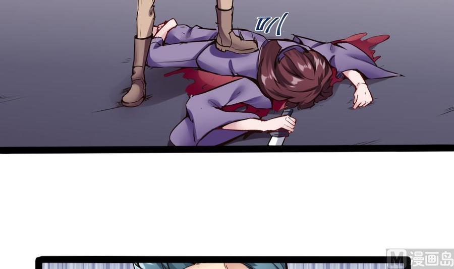 第92话 何威(1/2)-第93话