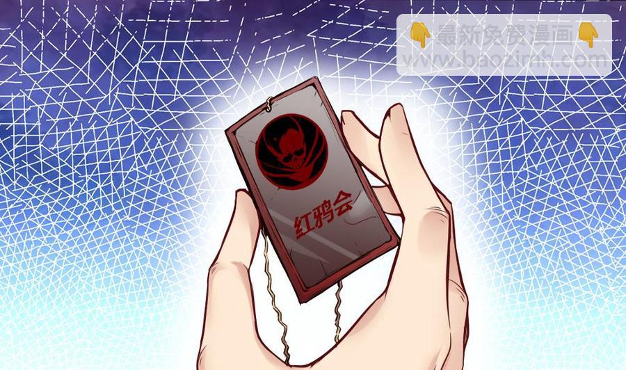 第92话 何威(1/2)-第93话