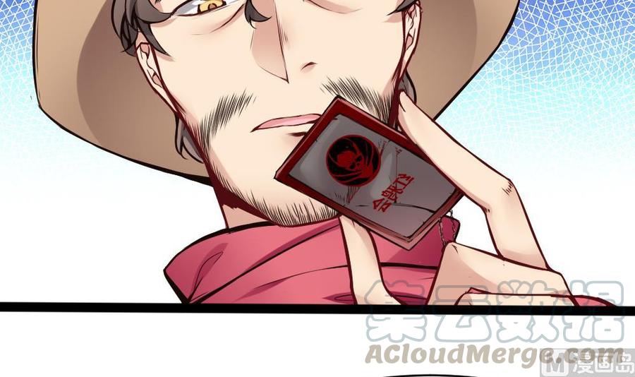 第92话 何威(1/2)-第93话