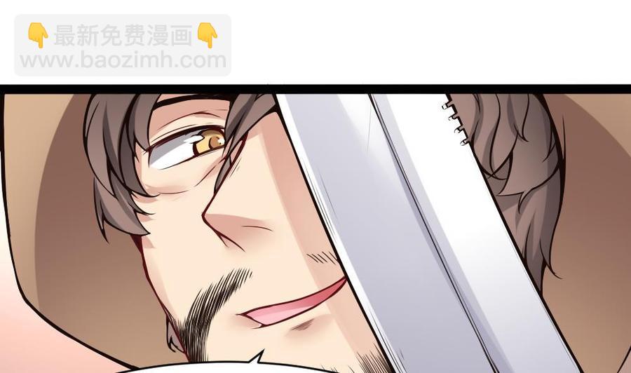 第92话 何威(1/2)-第93话