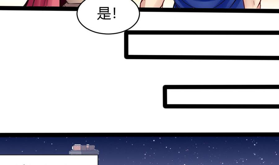 第92话 何威(1/2)-第93话