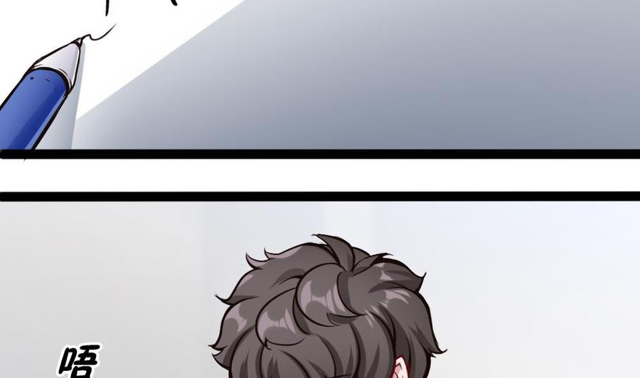 第92话 何威(1/2)-第93话