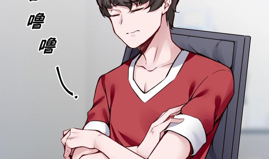 第92话 何威(1/2)-第93话