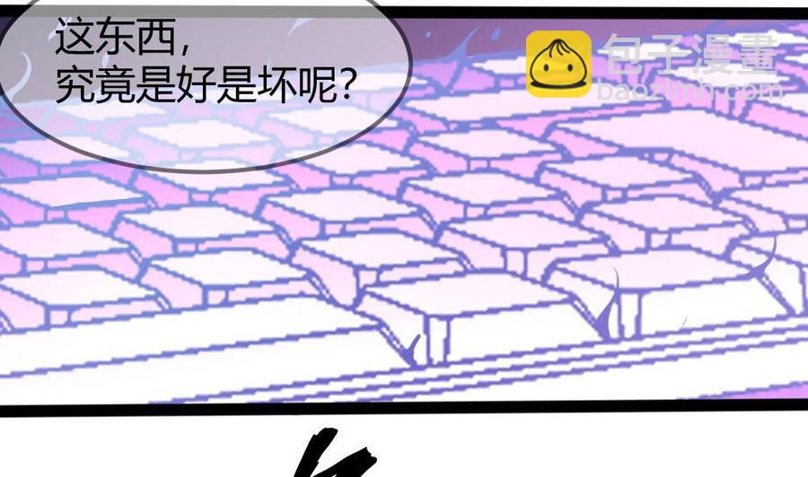 第92话 何威(1/2)-第93话