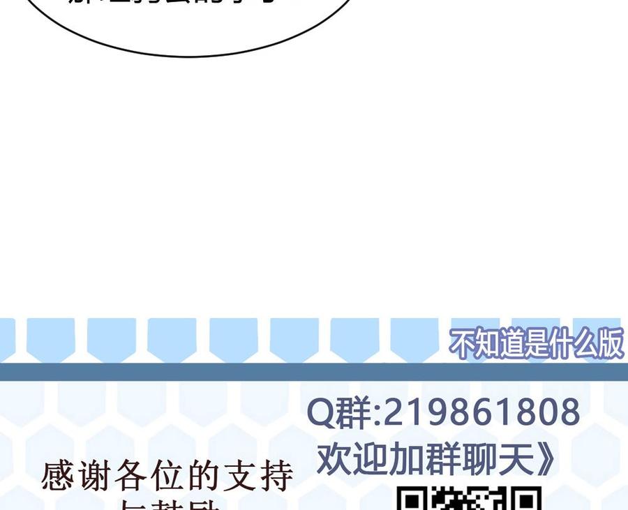 第92话 何威(1/2)-第93话