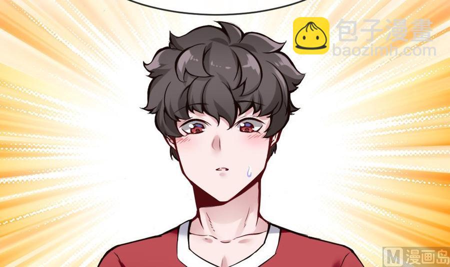 第94话 廖雨的神器-第95话