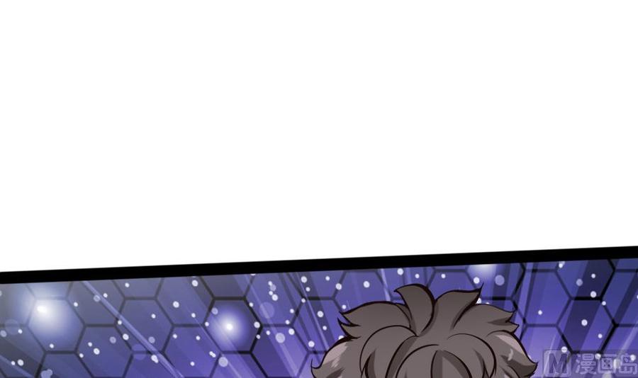 第94话 廖雨的神器-第95话