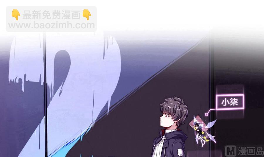 第94话 廖雨的神器-第95话