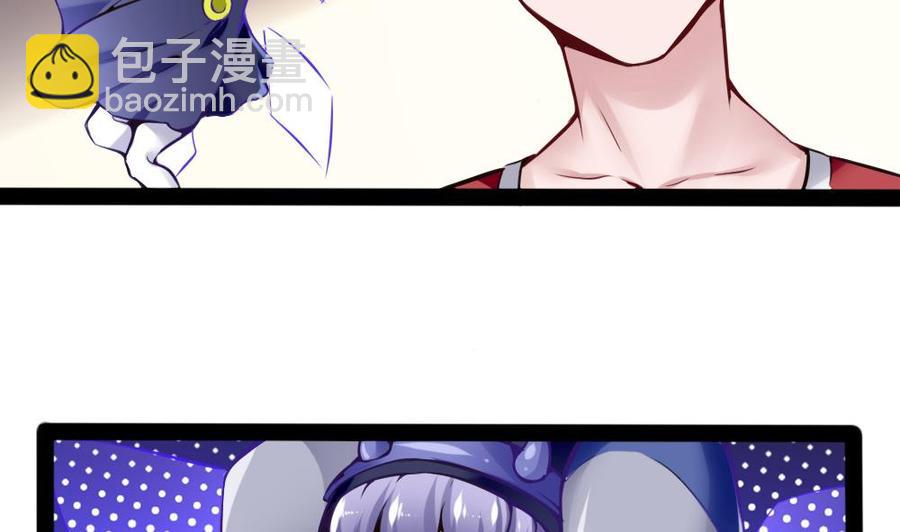 第94话 廖雨的神器-第95话