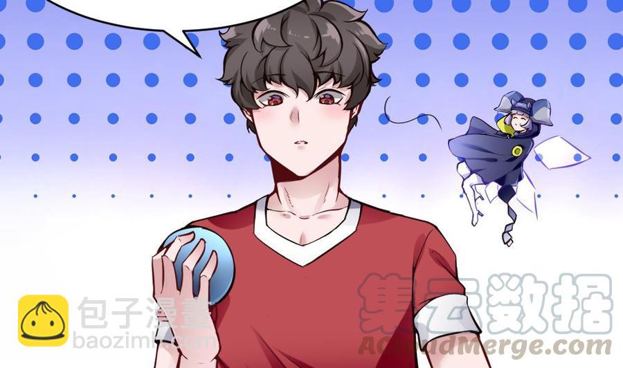 第94话 廖雨的神器-第95话