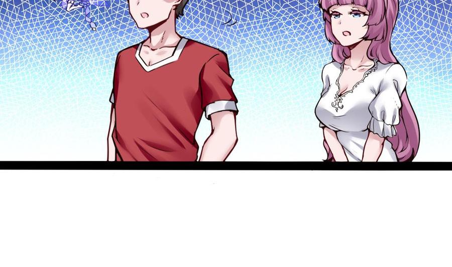 第94话 廖雨的神器-第95话