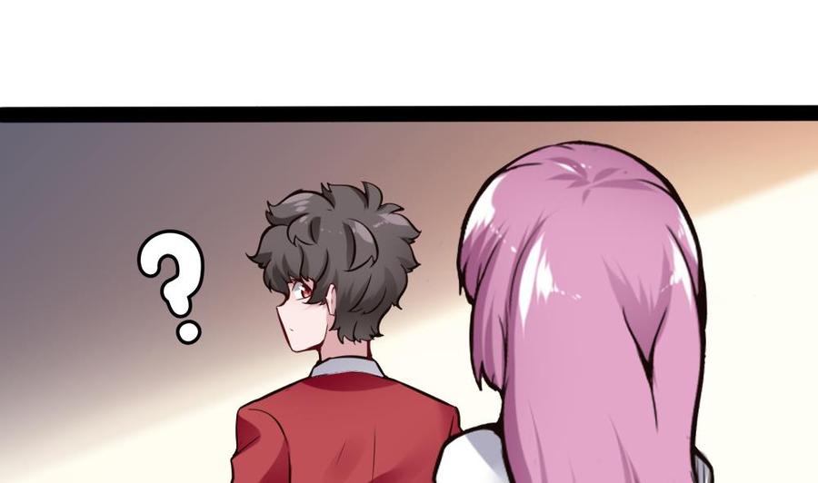 第94话 廖雨的神器-第95话