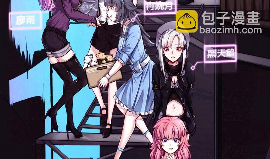 第94话 廖雨的神器-第95话