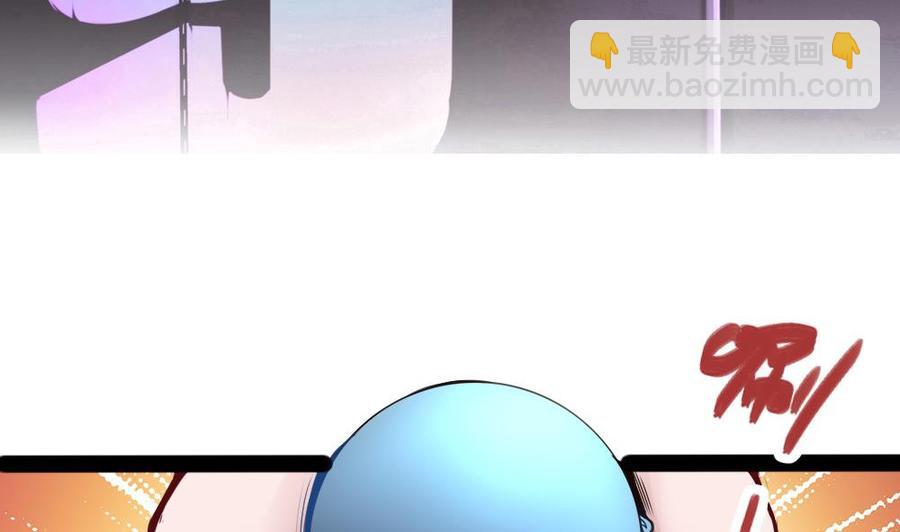 第94话 廖雨的神器-第95话