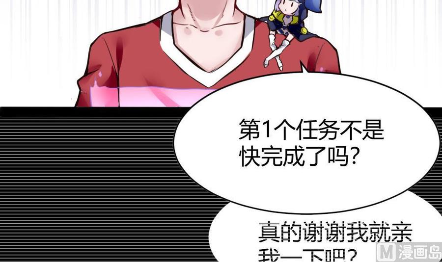 第96话 修复水灵珠-第97话