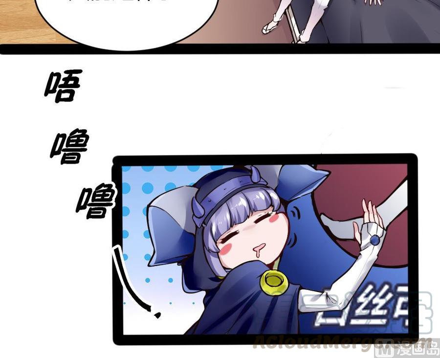 第96话 修复水灵珠-第97话