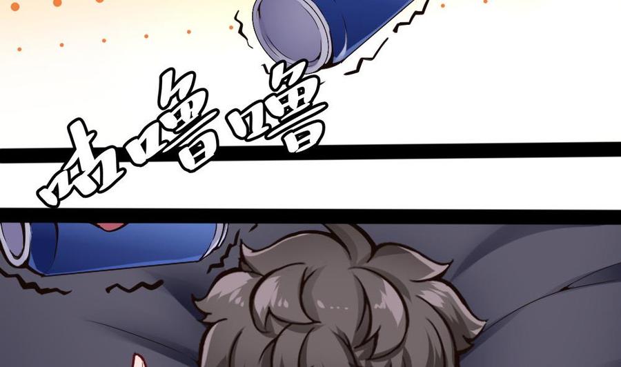 第96话 修复水灵珠-第97话