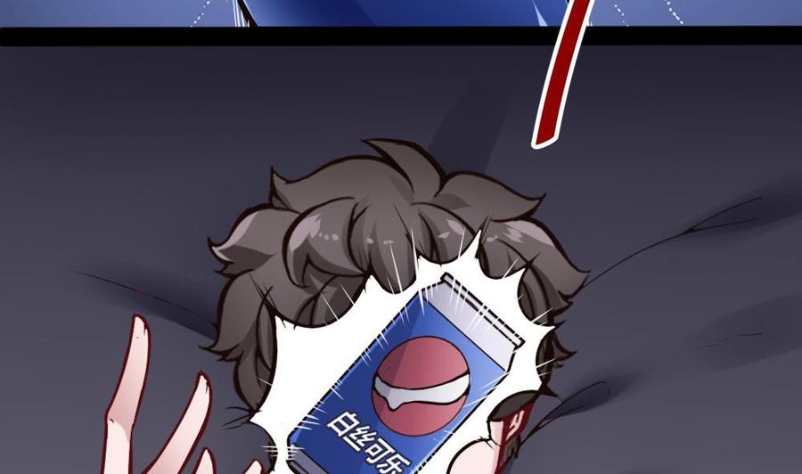 第96话 修复水灵珠-第97话