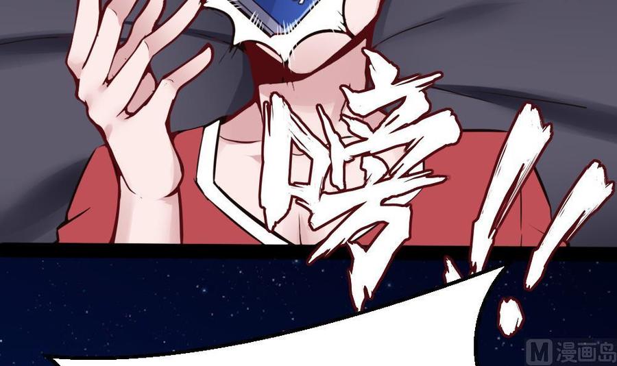 第96话 修复水灵珠-第97话