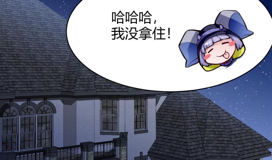 第96话 修复水灵珠-第97话