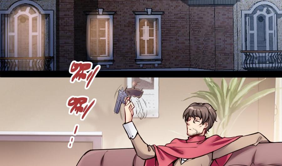 第96话 修复水灵珠-第97话