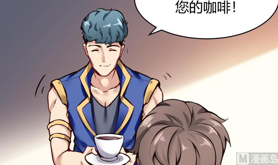 第96话 修复水灵珠-第97话